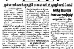 Dinathanthi-News-paper-cutting-about-1-st-Gandhi-Memorabilia-Exhibition-held-on-–June-6th-to-10th-2012-at-Chennai
