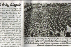 ENADU-2