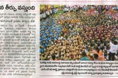 ENADU