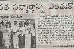 Eenadu-News-paper-cutting-about-2nd-Gandhi-Memorabilia-Exhibition-held-on-–July-18th-to-20-th-2012-at-Gummidipoondi