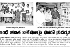 Enadu-03102015