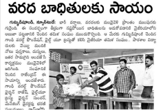 Enadu-301215