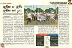India-Today