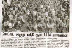 KADHIRMADHI