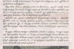 MKG-001