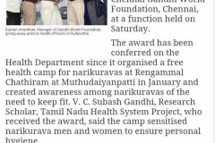 Papernews-14