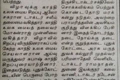 Papernews-2