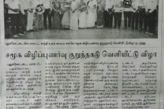 Papernews-6
