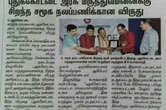 Papernews-8
