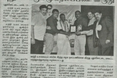 Papernews-9