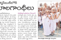 SAKSHI-2