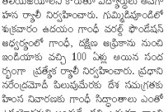 Sakshi-100115