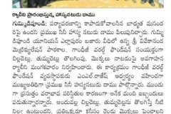 Sakshi-Telugu-News-paper