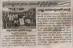 Vaartha