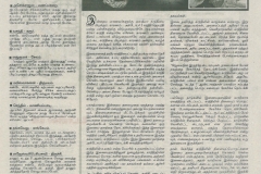 scan1