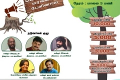 Tree Contest Event Launch