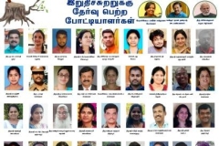 V-WhatsApp-Image-2020-07-10-at-6.53.37-AM