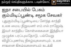 WhatsApp-Image-2023-05-18-at-6.08.20-PM