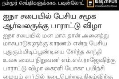 WhatsApp-Image-2023-05-18-at-6.08.27-PM