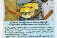 Dinamani-News-paper1-