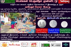 WhatsApp-Image-2020-12-30-at-11.15.21-PM