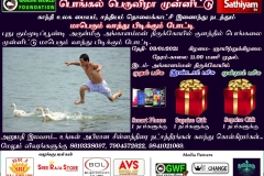 WhatsApp-Image-2020-12-30-at-11.16.20-PM