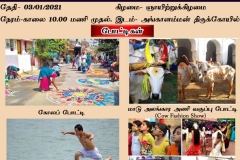 WhatsApp-Image-2020-12-30-at-5.33.29-PM