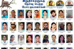 finalist-list-new